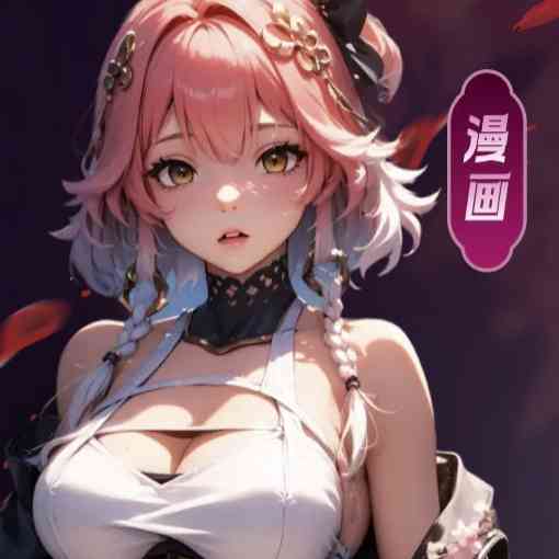 Ⅲ腾讯涩漫-全球最具人气独家色漫平台
