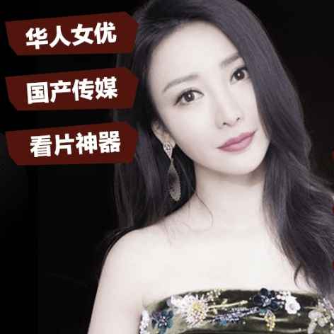 果冻传媒APP-全网最新视频免费看