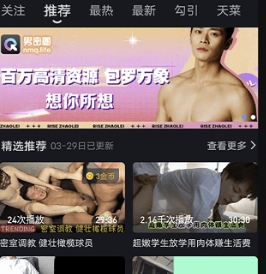 GTV-你的随身GV影院